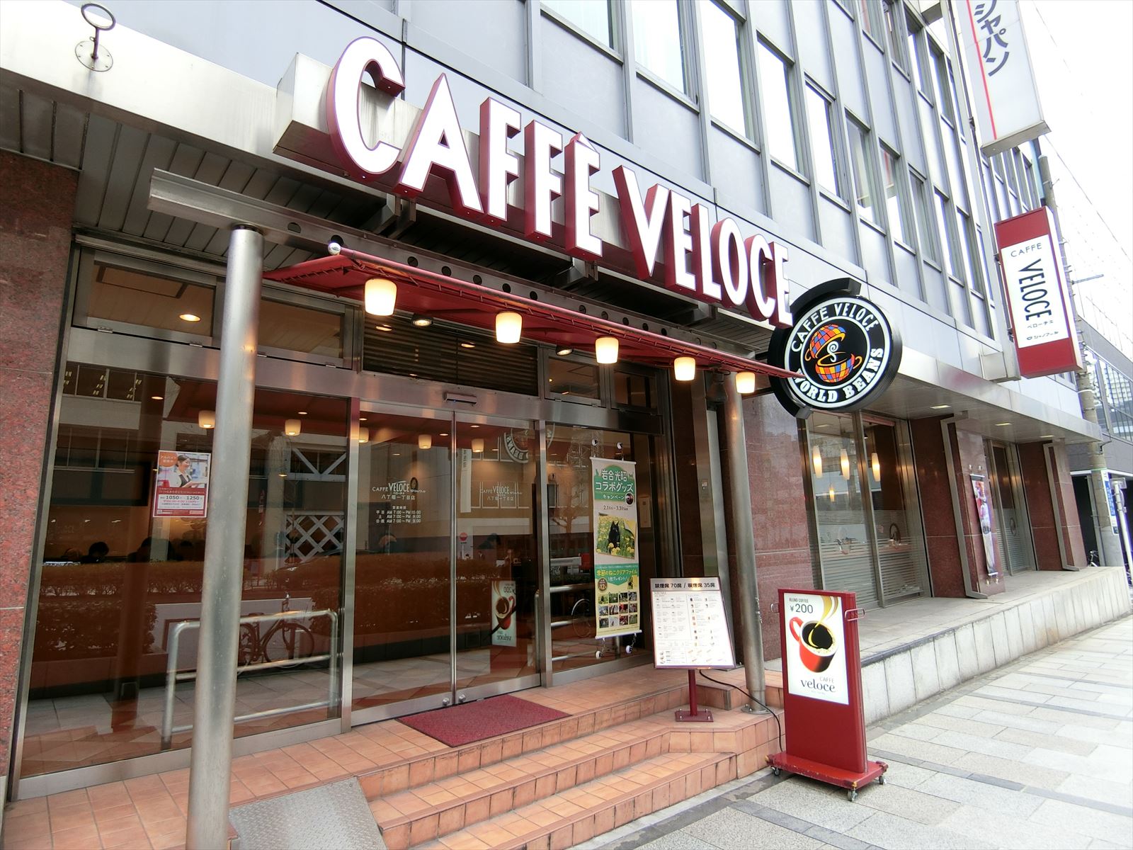 徒歩1分のベローチェ八丁堀一丁目店