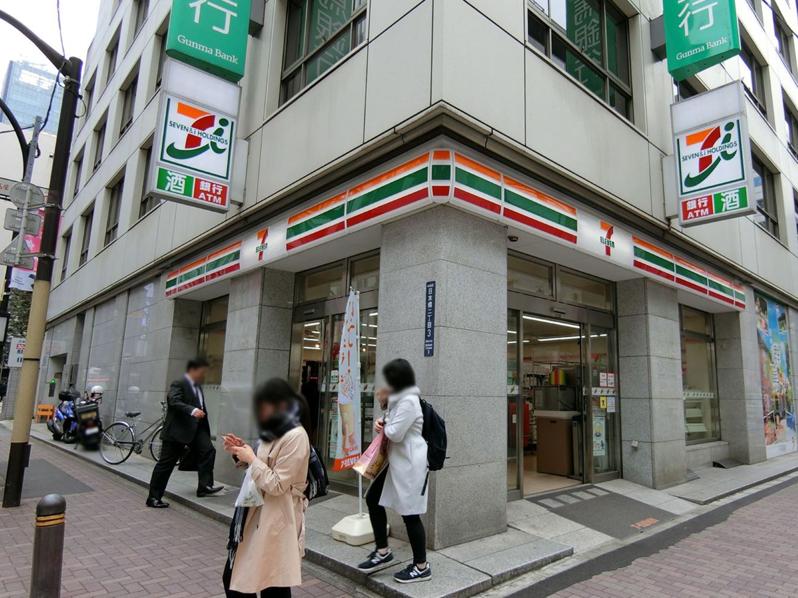 並びにあるセブンイレブン