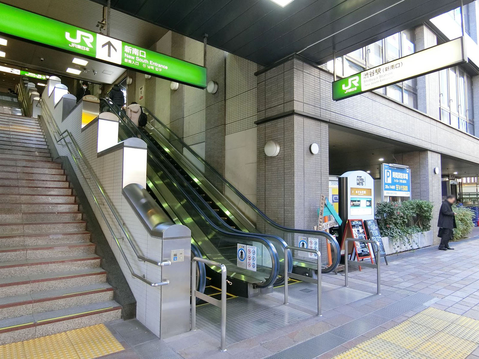 「渋谷駅」より徒歩10分