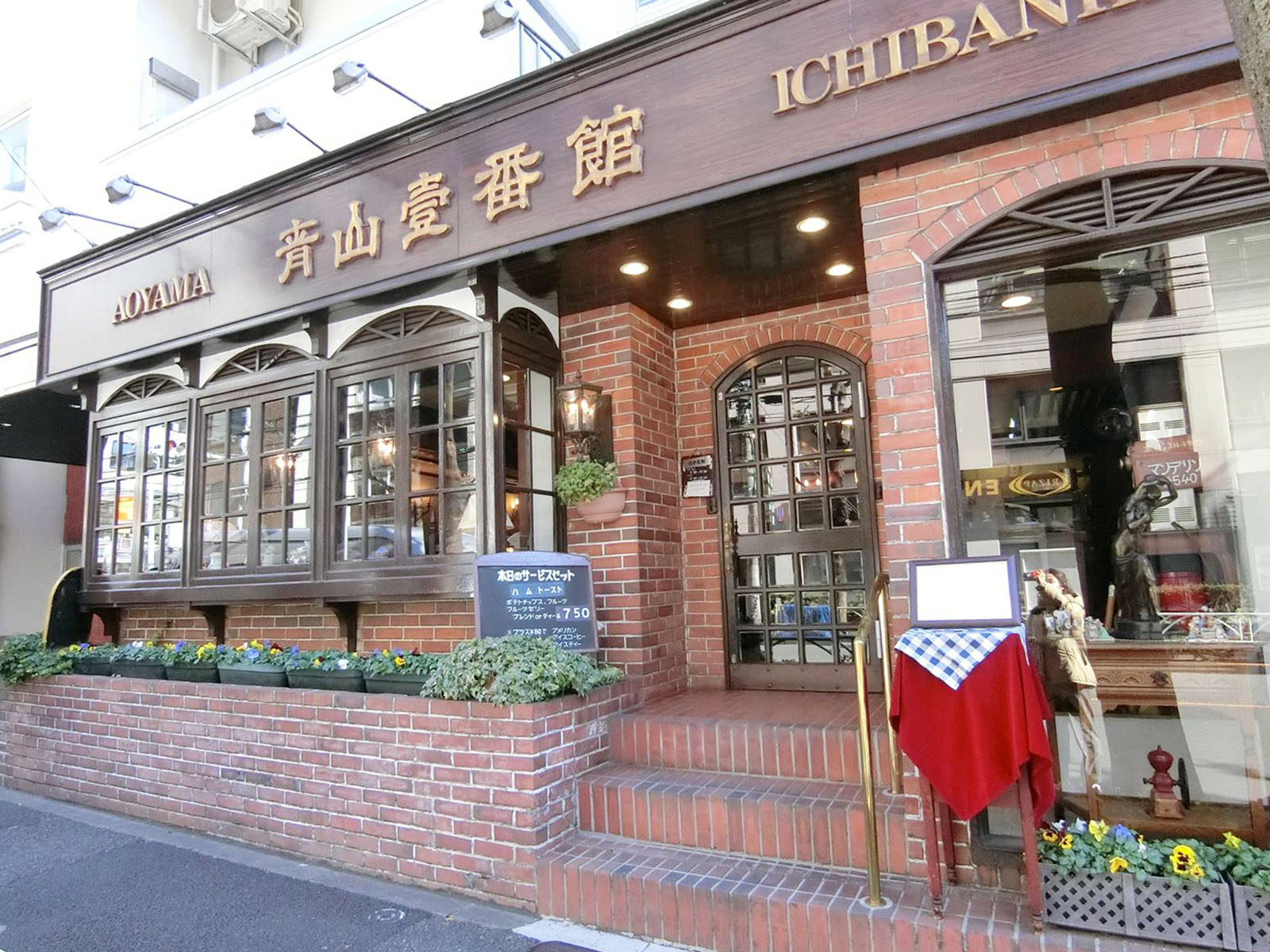 付近の老舗喫茶店