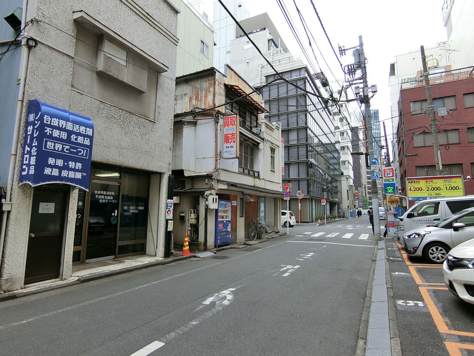 前面の通り