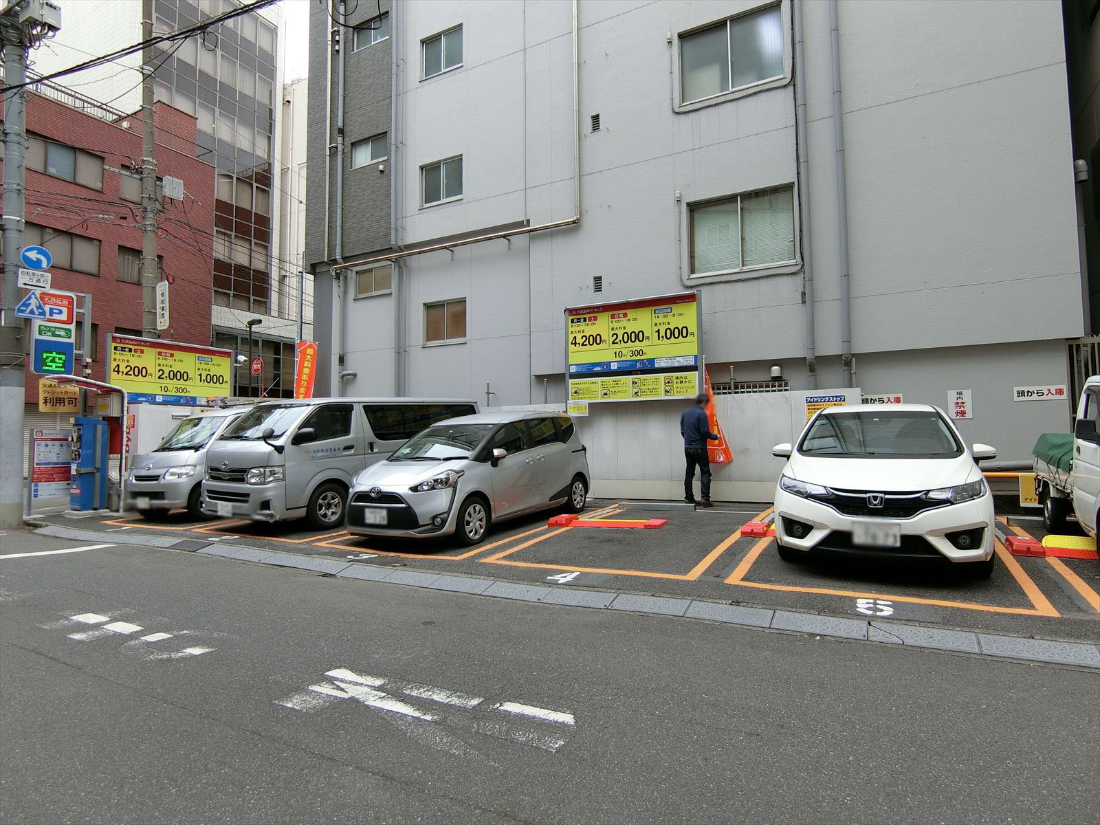 近くのコインパーキング
