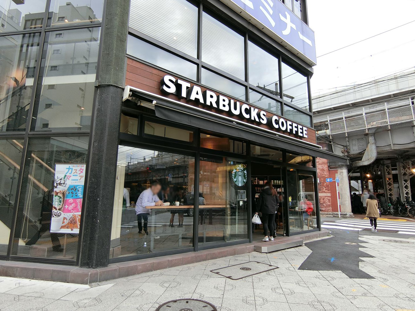 付近のスターバックスコーヒー