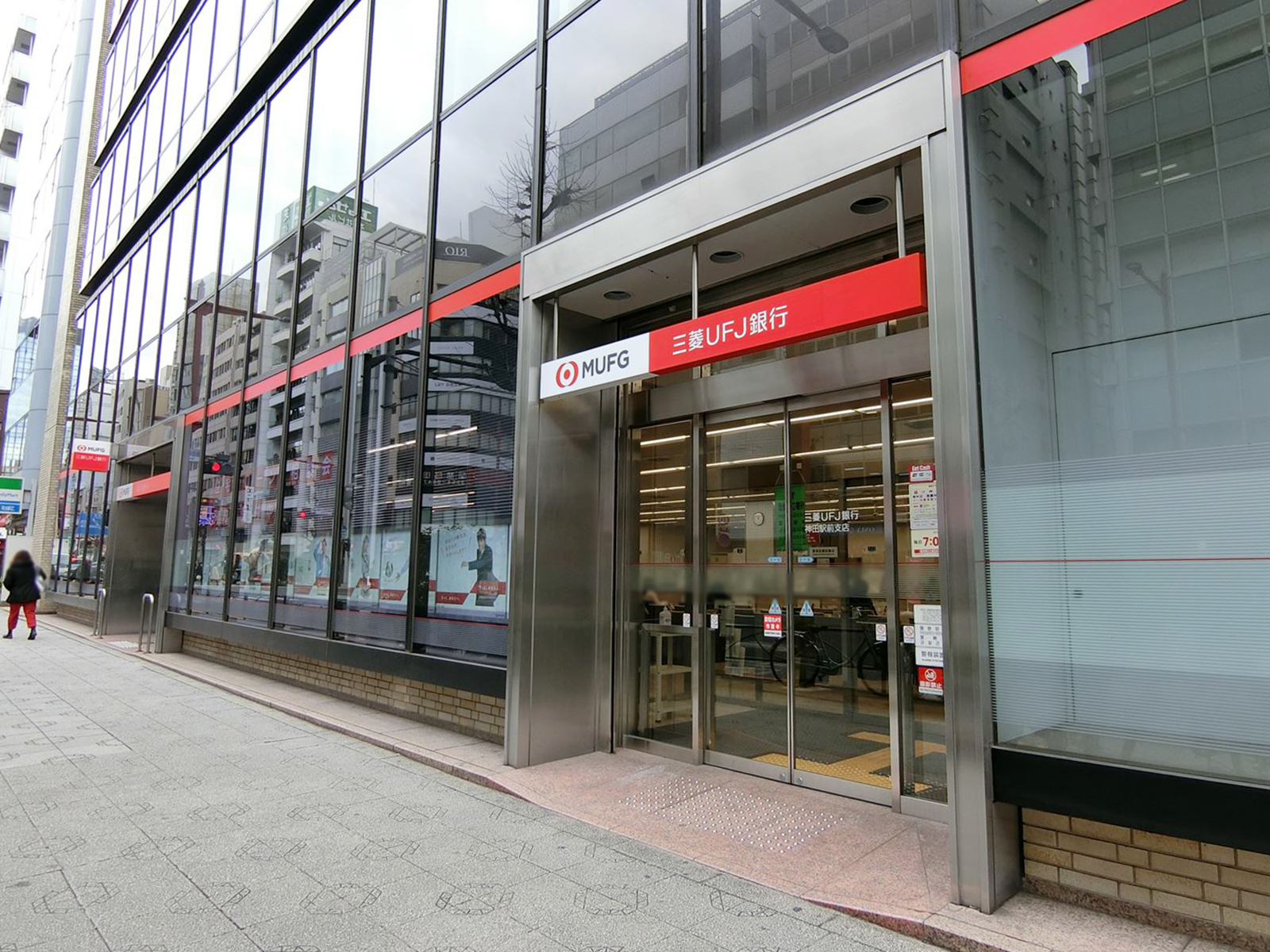 至近の三菱UFJ銀行神田駅前支店