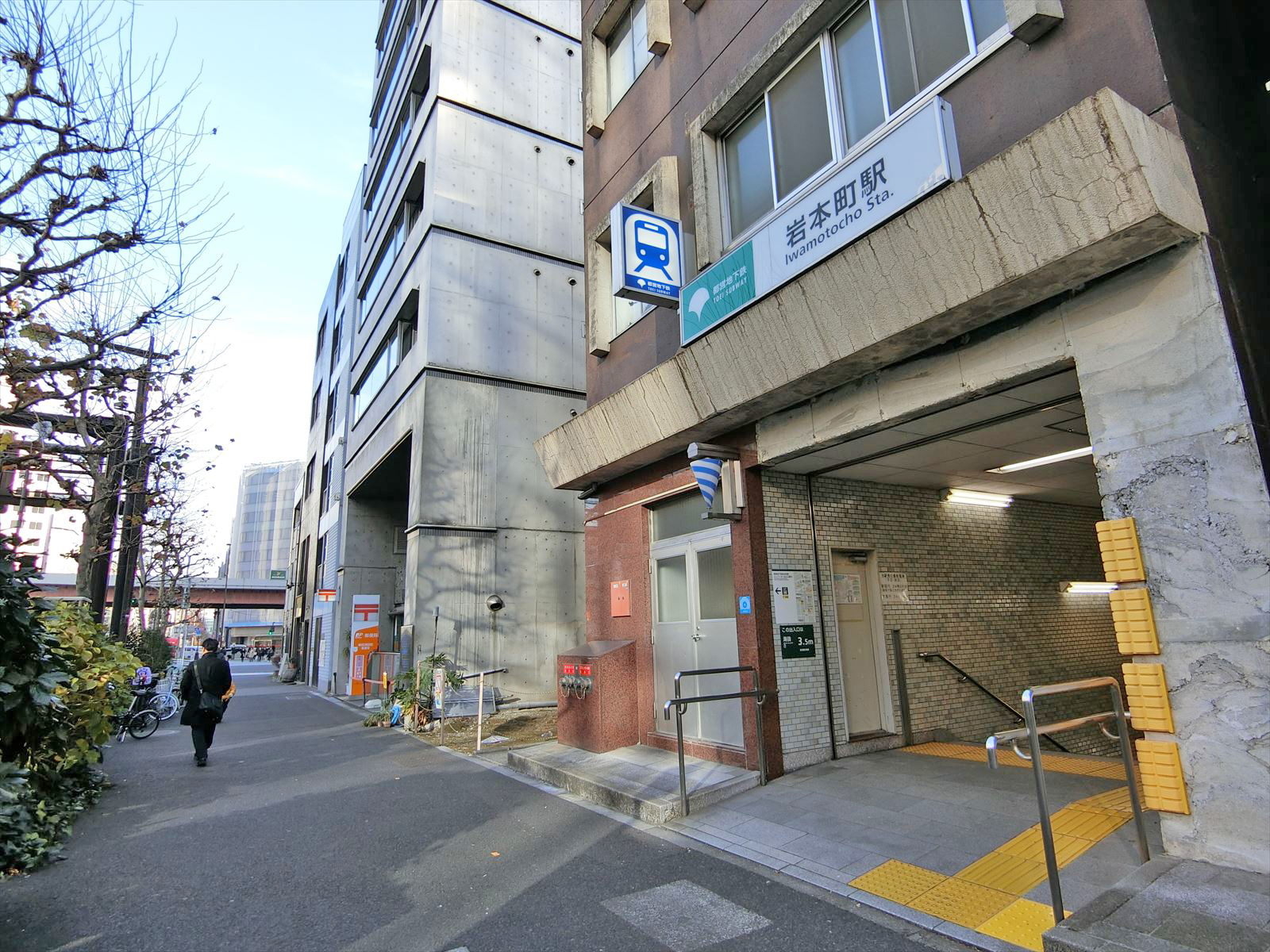 「岩本町駅」から徒歩4分