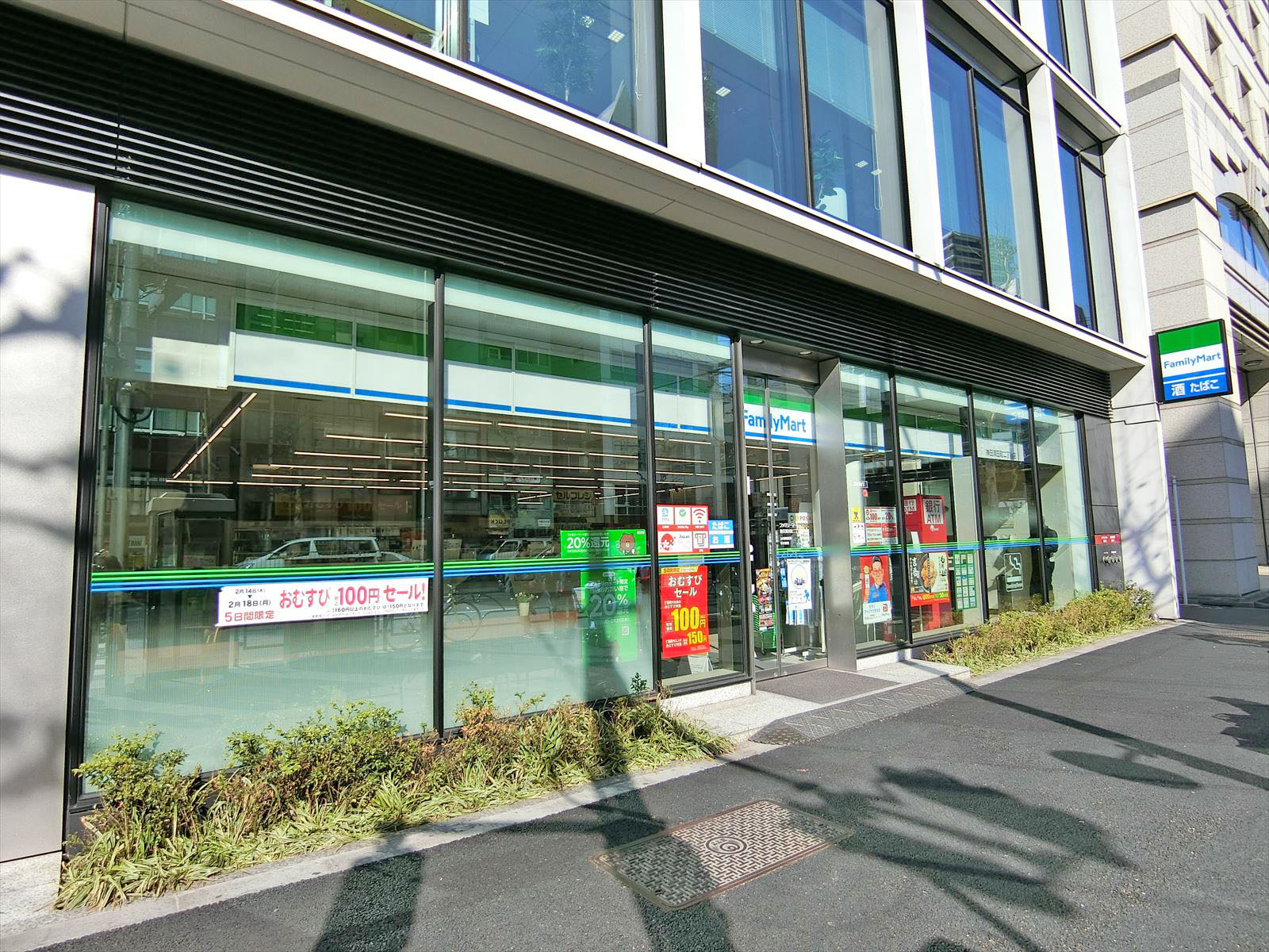 徒歩1分のファミリーマート神田須田町二丁目店