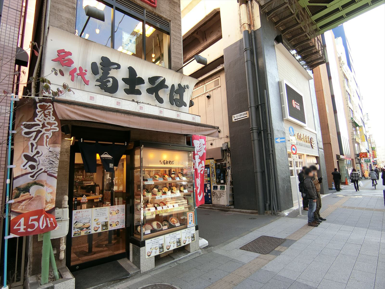 付近には飲食店が豊富