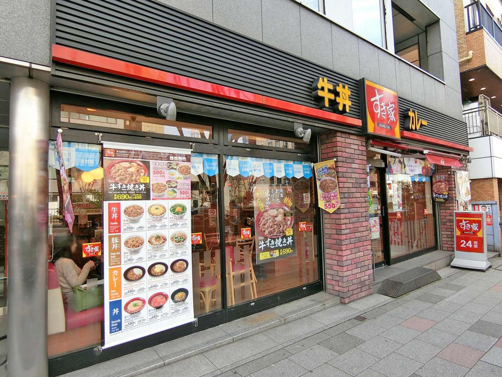 徒歩1分のすき家築地四丁目店