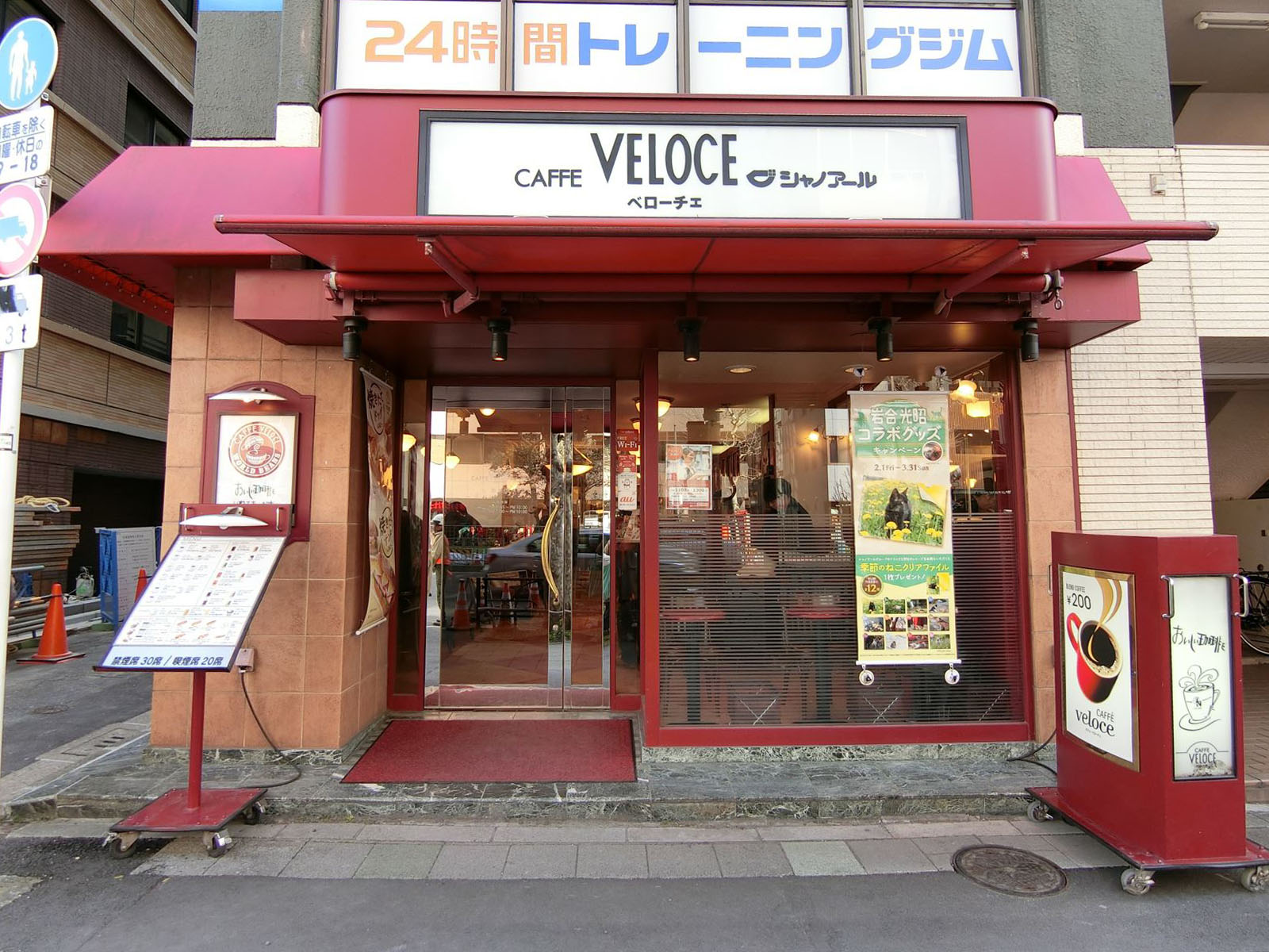 徒歩1分のベローチェ築地店