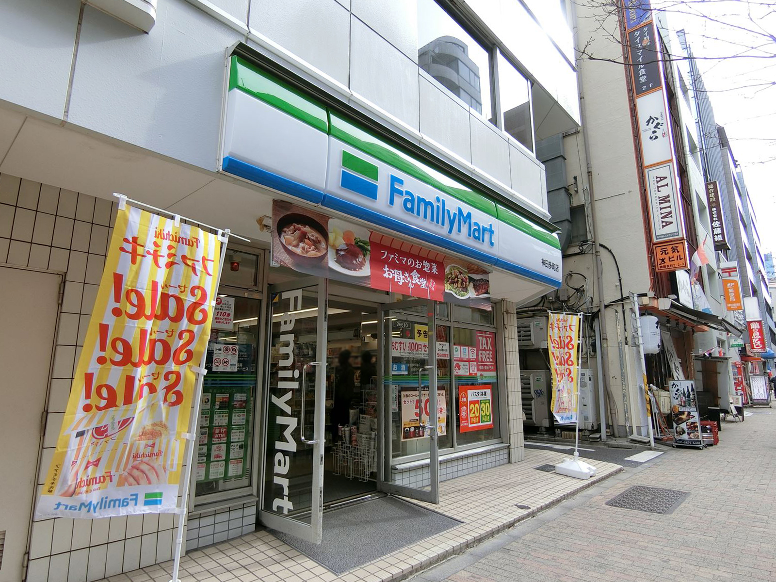 徒歩1分のファミリーマート