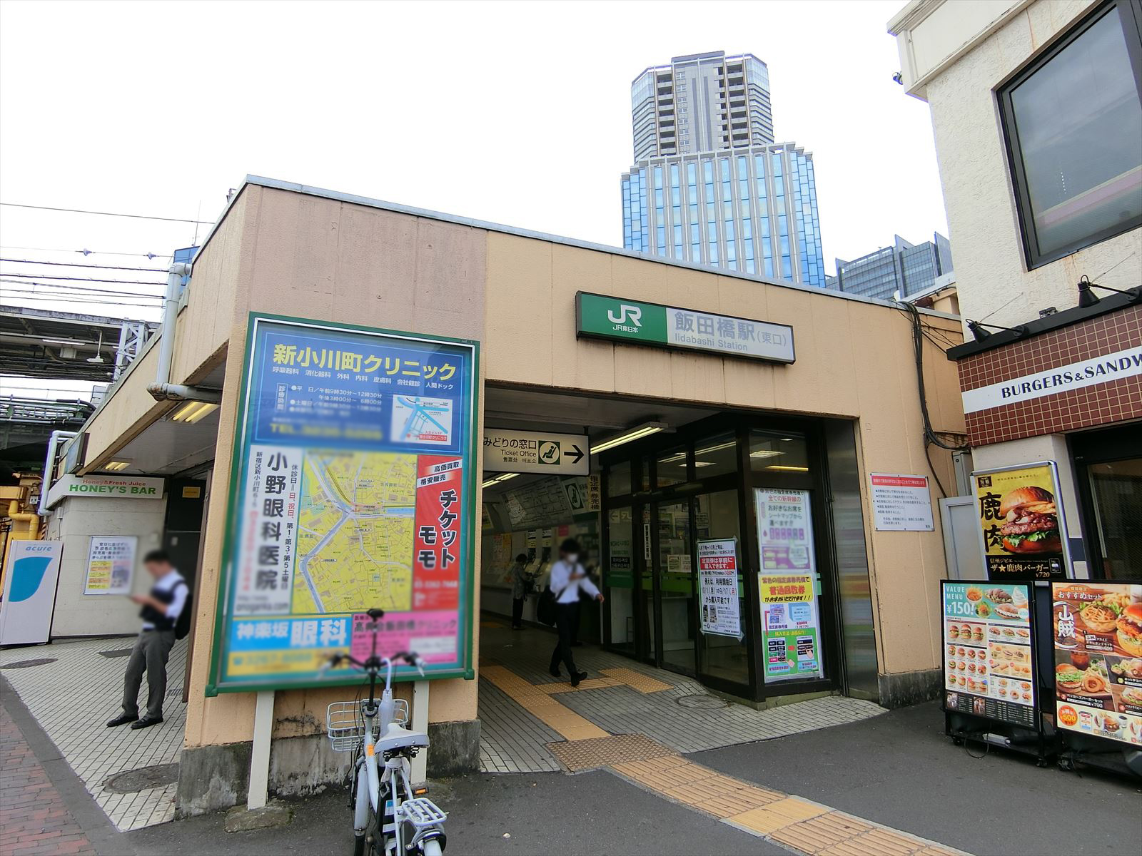 最寄りの「飯田橋駅」