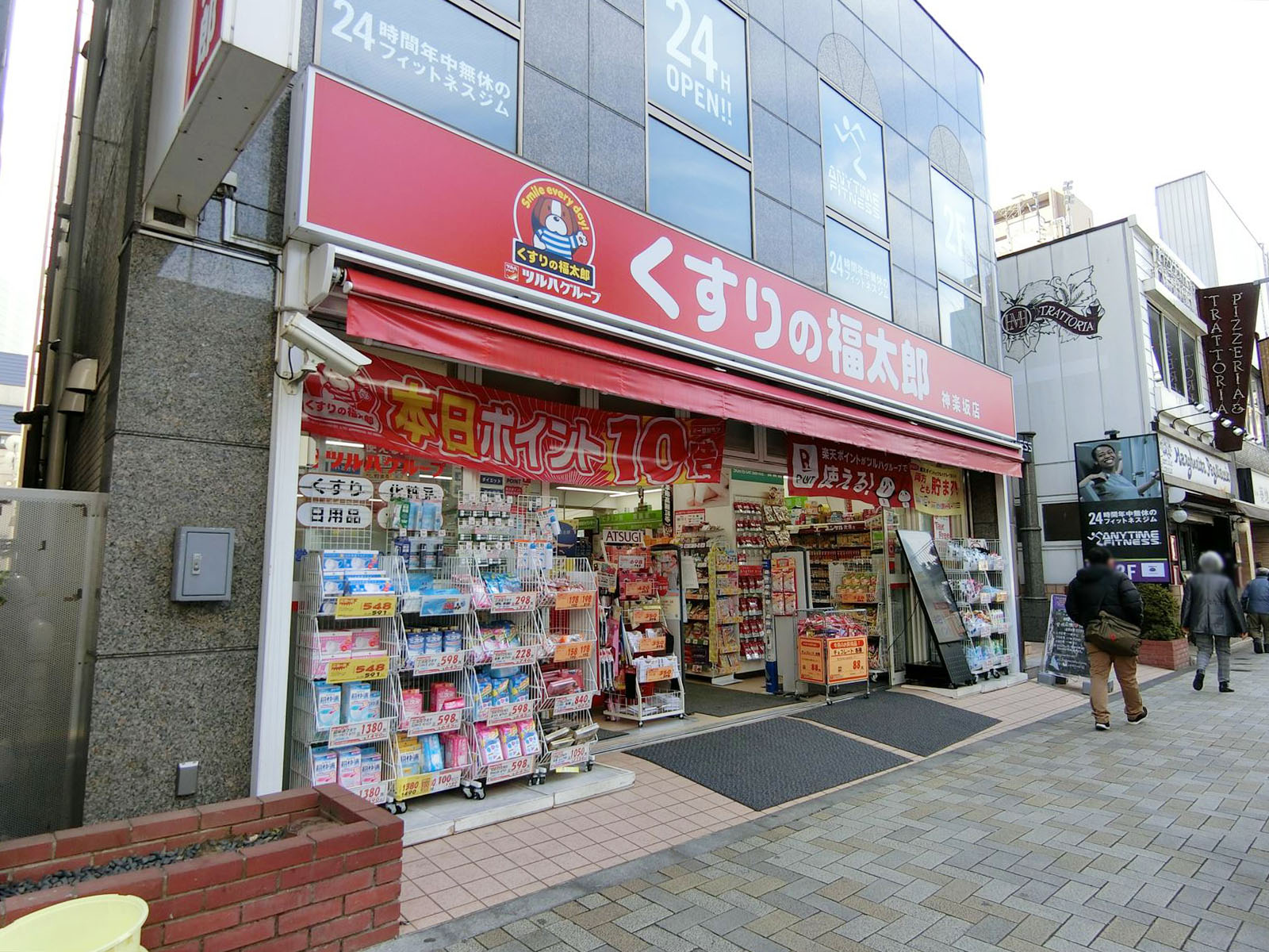 徒歩3分のくすりの福太郎