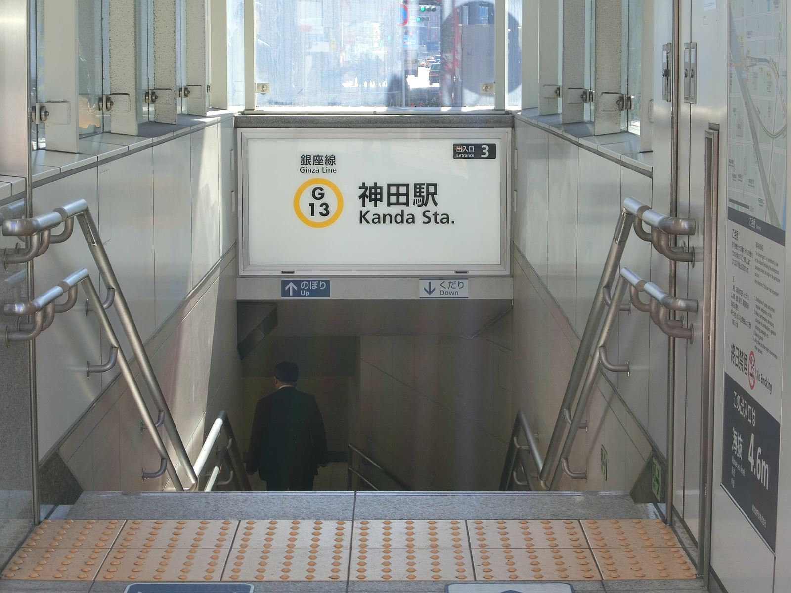 最寄りの「神田駅」