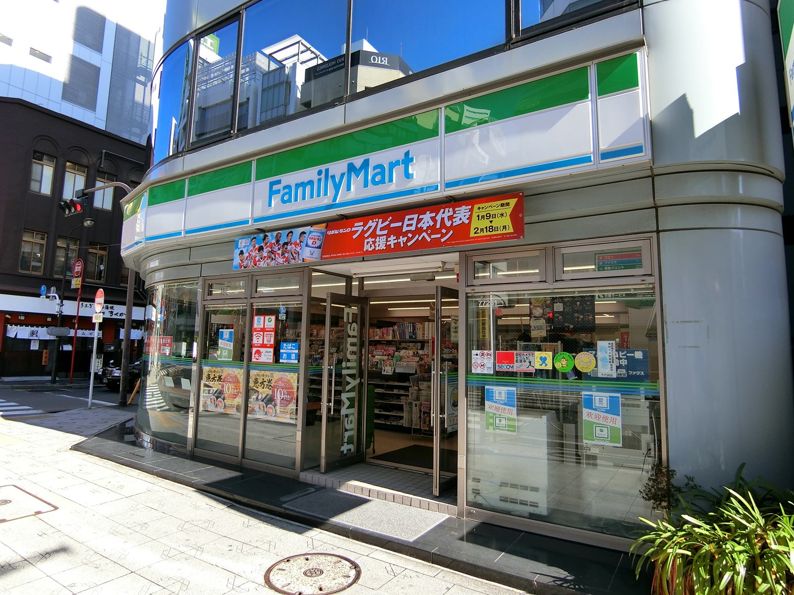 徒歩1分のファミリーマート