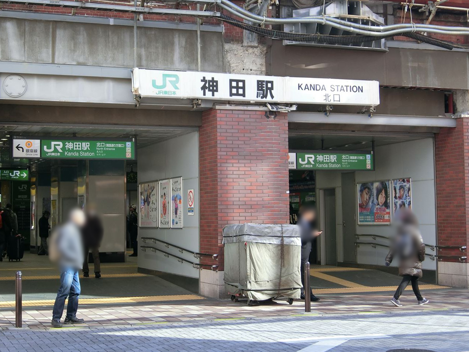 最寄りの「神田駅」