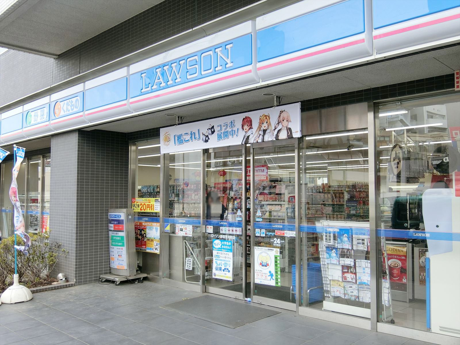 徒歩2分のローソン新宿荒木町店