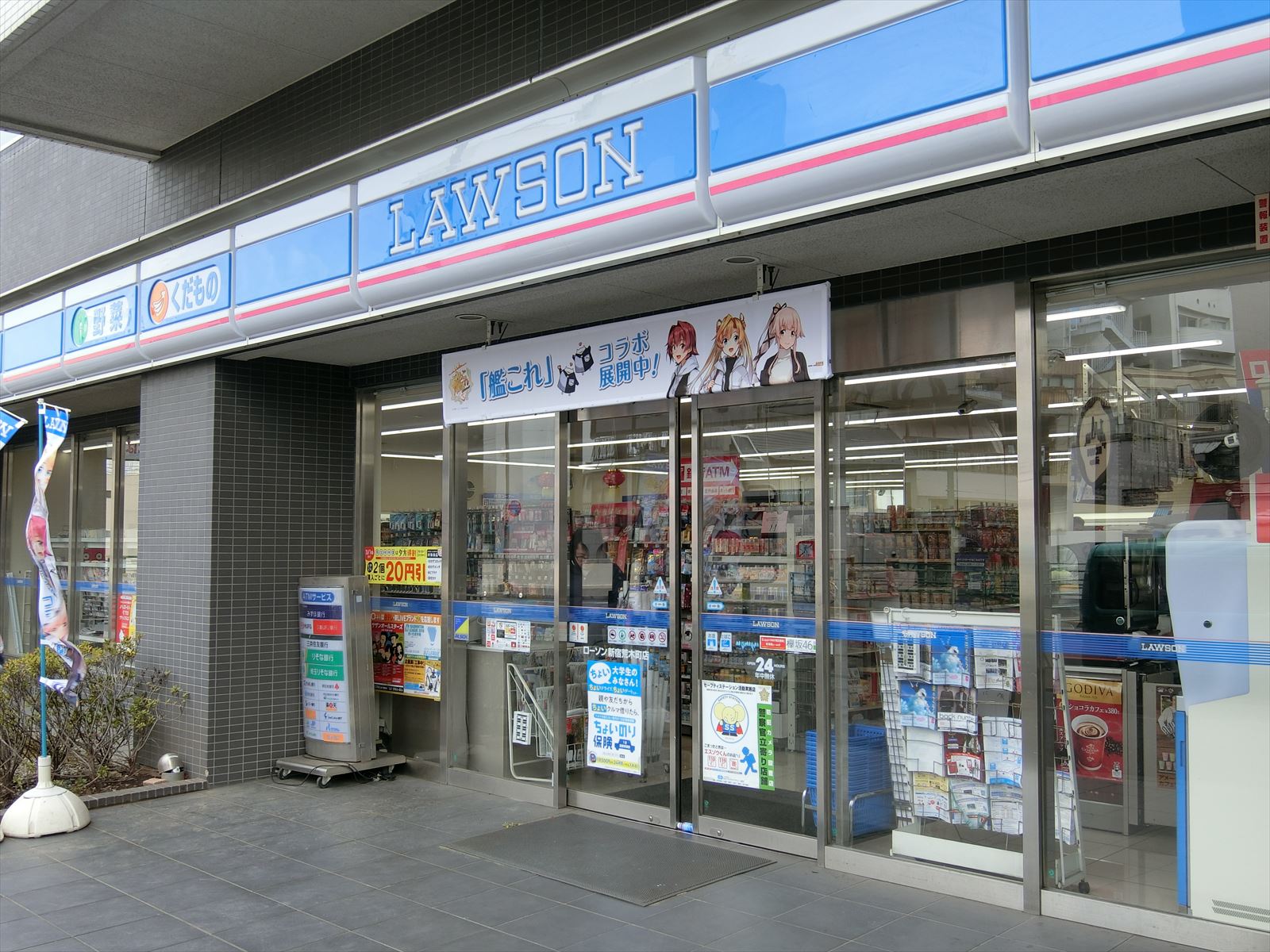 徒歩1分のローソン新宿荒木町店