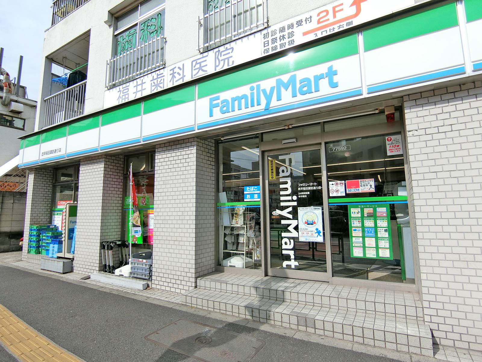 徒歩4分のファミリーマート西早稲田諏訪通り店