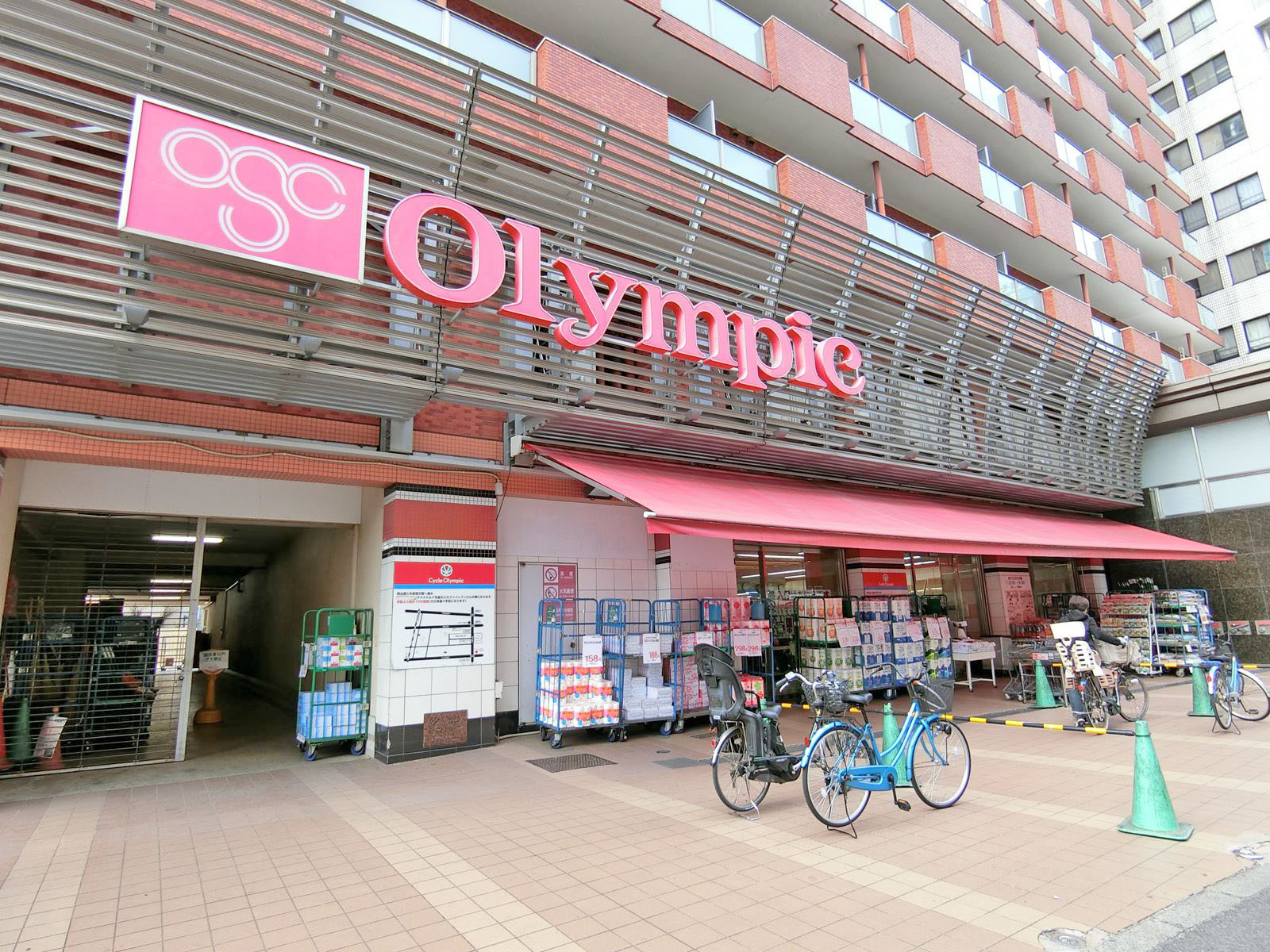 徒歩5分のオリンピック西早稲田店
