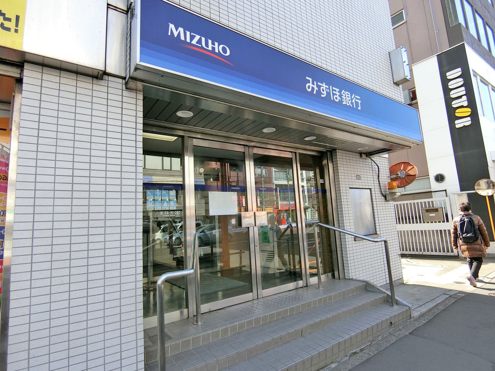近くのみずほ銀行 早稲田支店