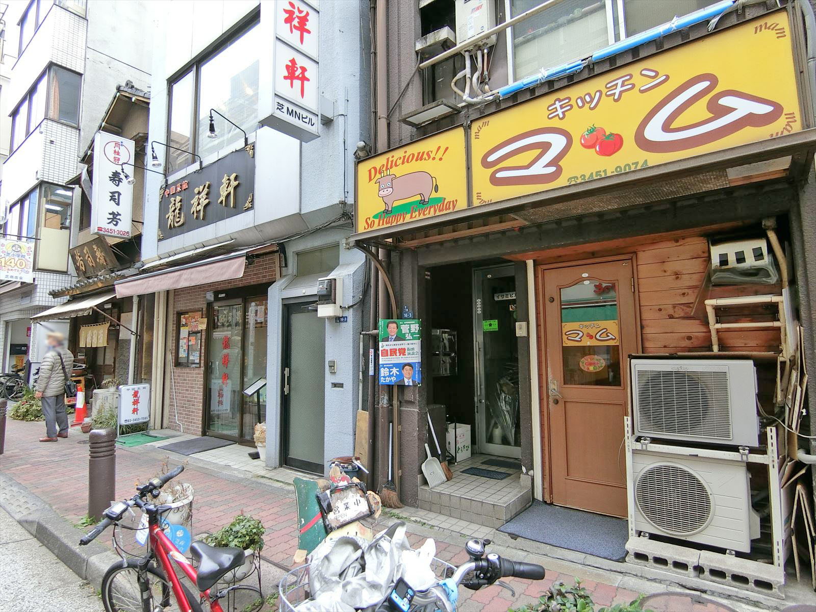 付近には飲食店が豊富