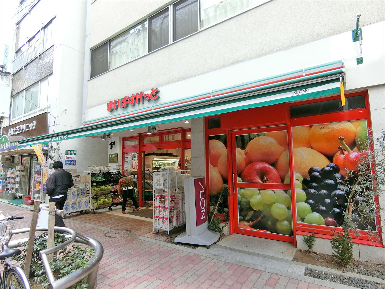 徒歩1分のまいばすけっと芝二丁目店