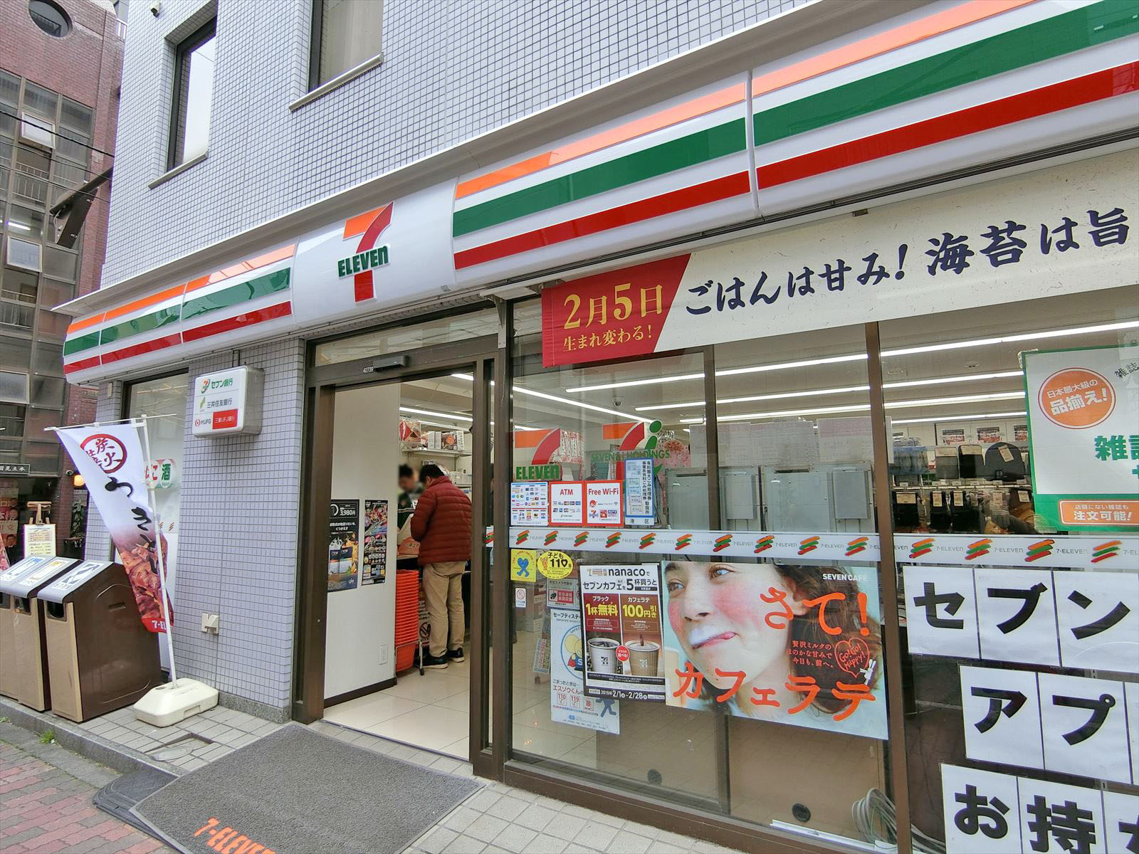 徒歩1分のセブンイレブン港区芝二丁目店
