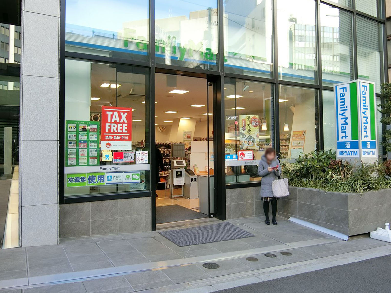 徒歩2分のファミリーマート渋谷警察東店