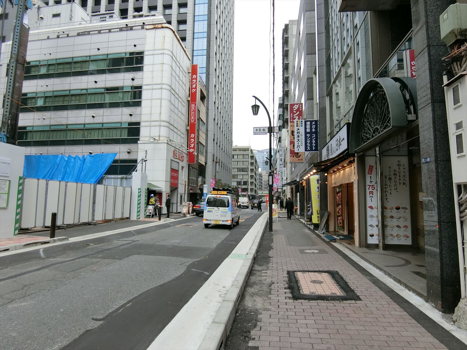 前面の通り