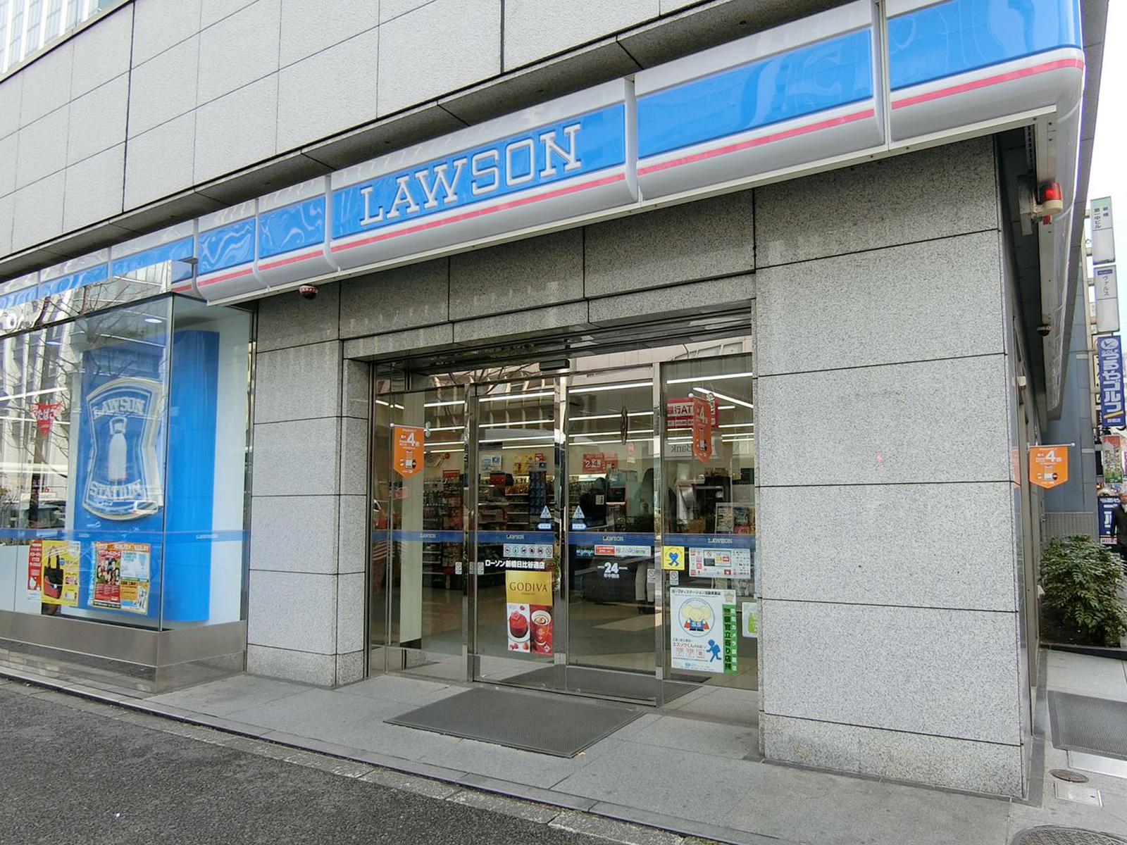 近くのローソン新橋日比谷通店