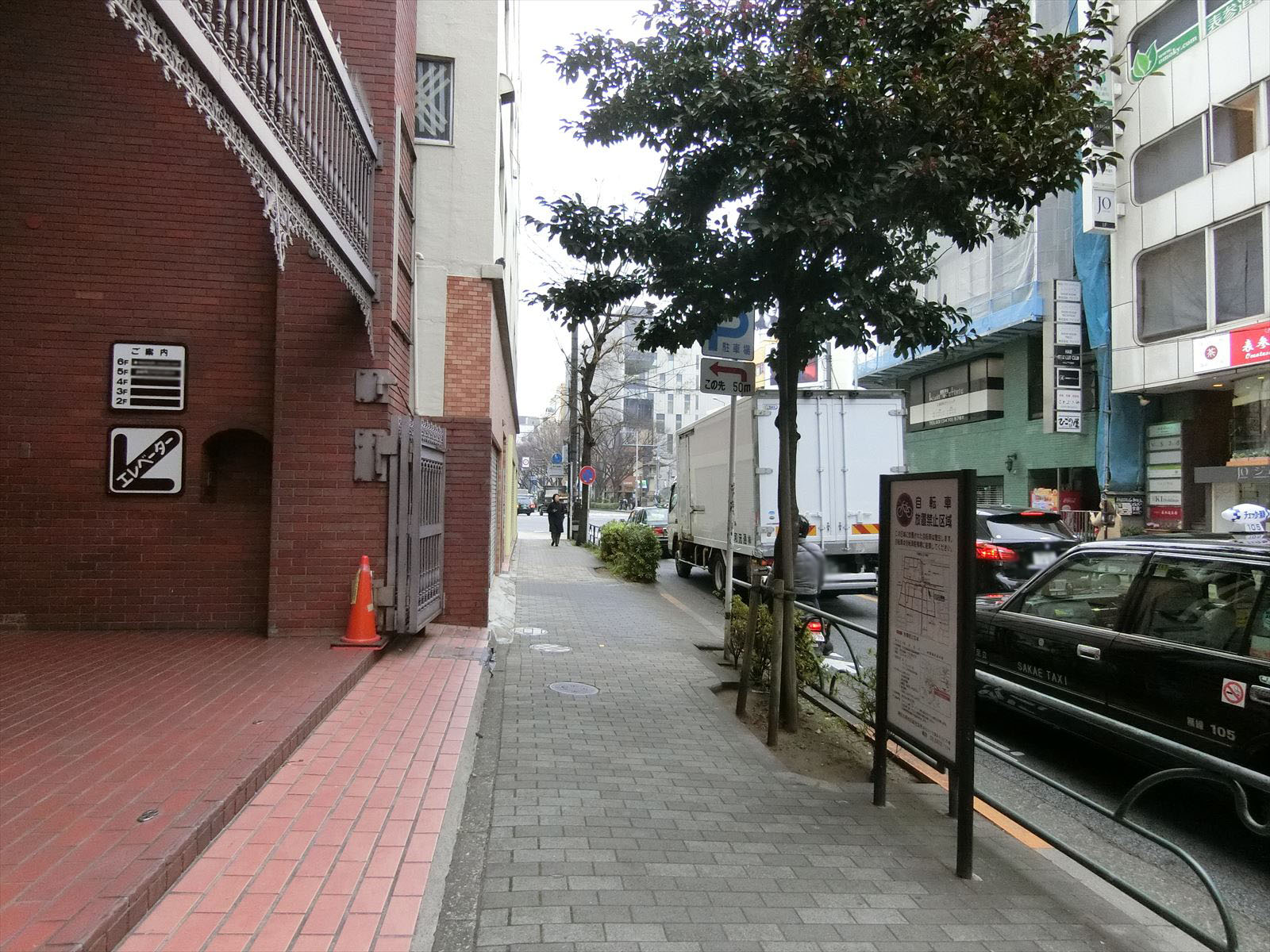 前面の通り