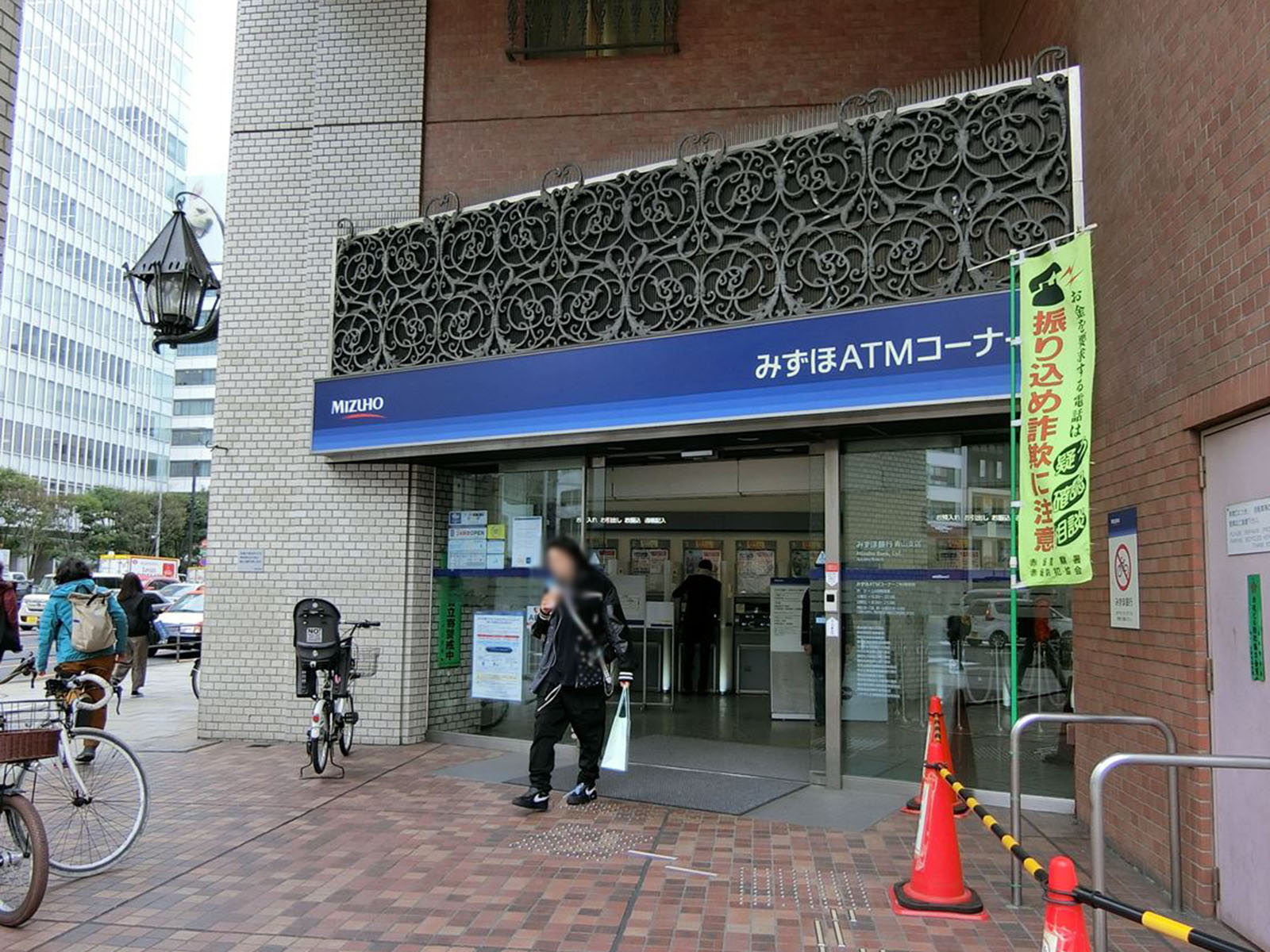 至近のみずほ銀行 青山支店