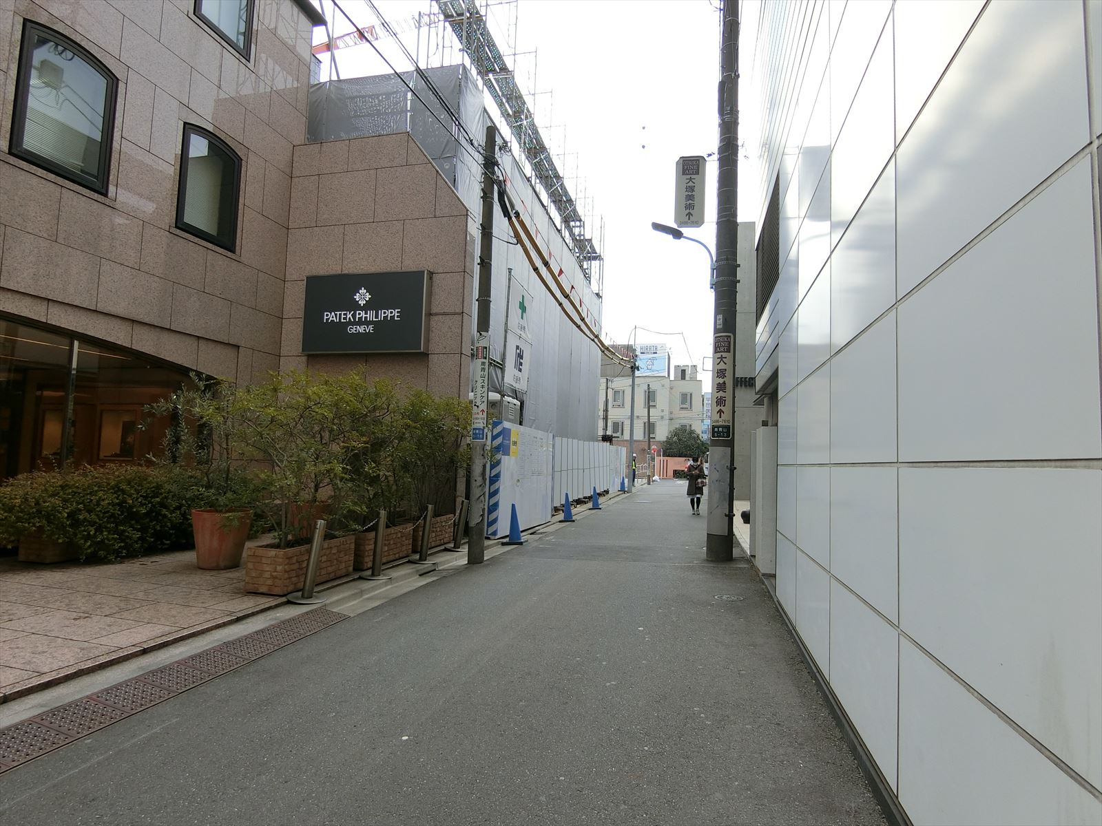 前面の通り
