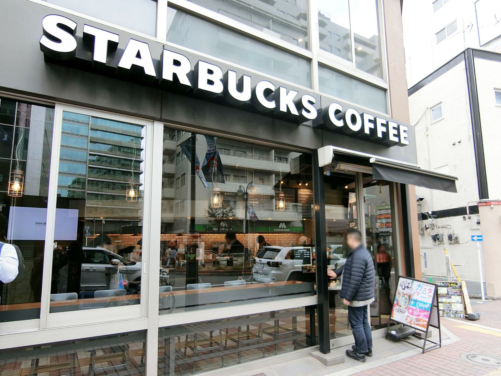 近くのスターバックスコーヒー渋谷公園通り店