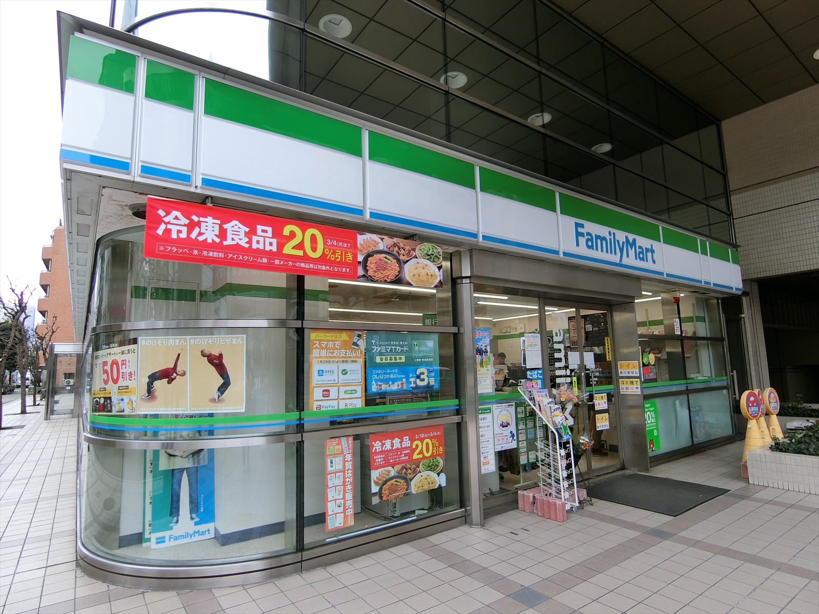 徒歩2分のファミリーマート芝二丁目店
