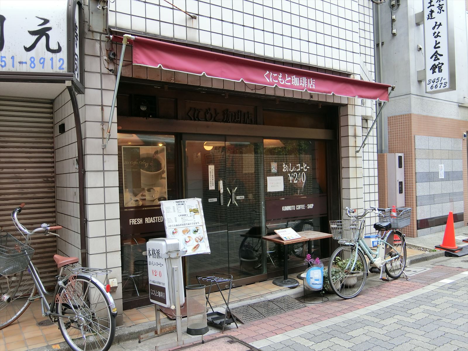 徒歩1分のくにもと珈琲店