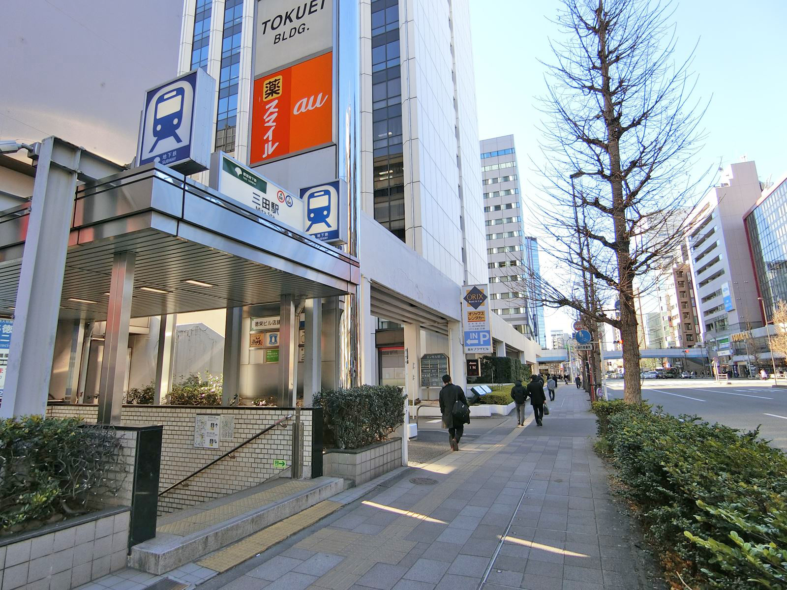 「三田駅」から徒歩3分