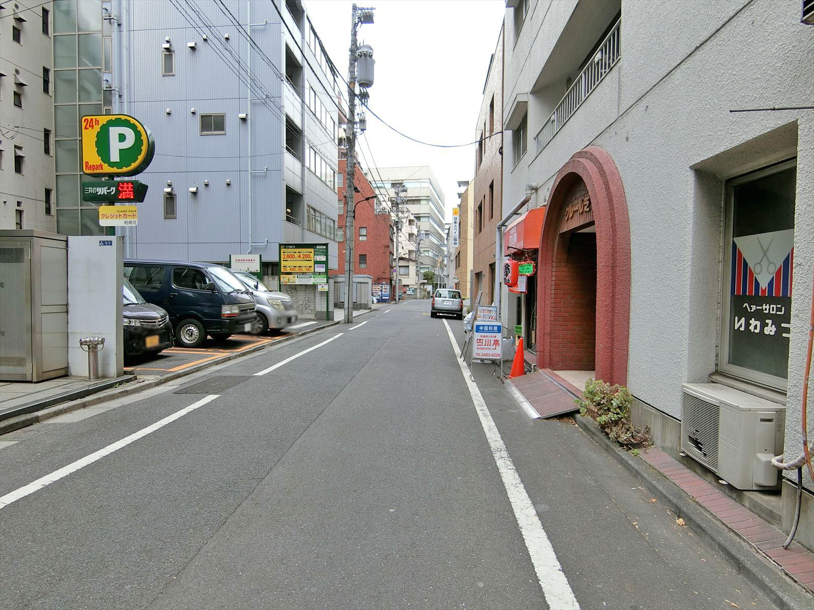 前面の通り