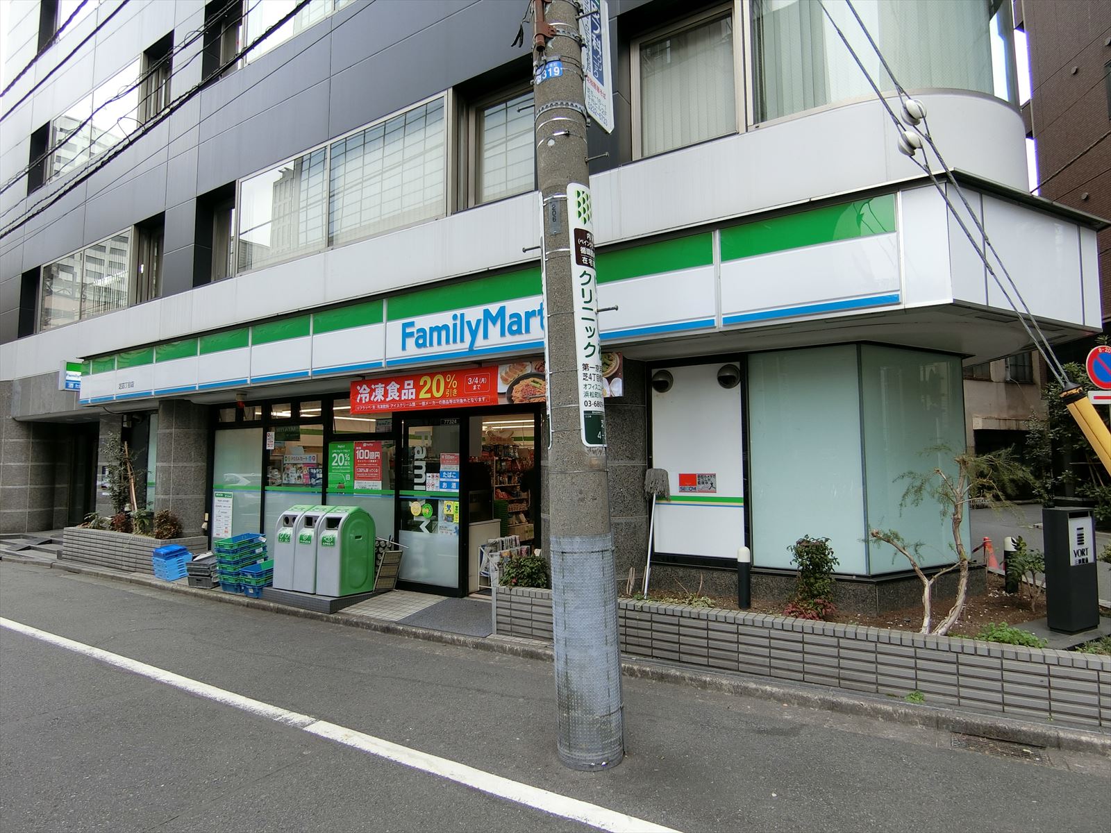 徒歩1分のファミリーマート芝四丁目店