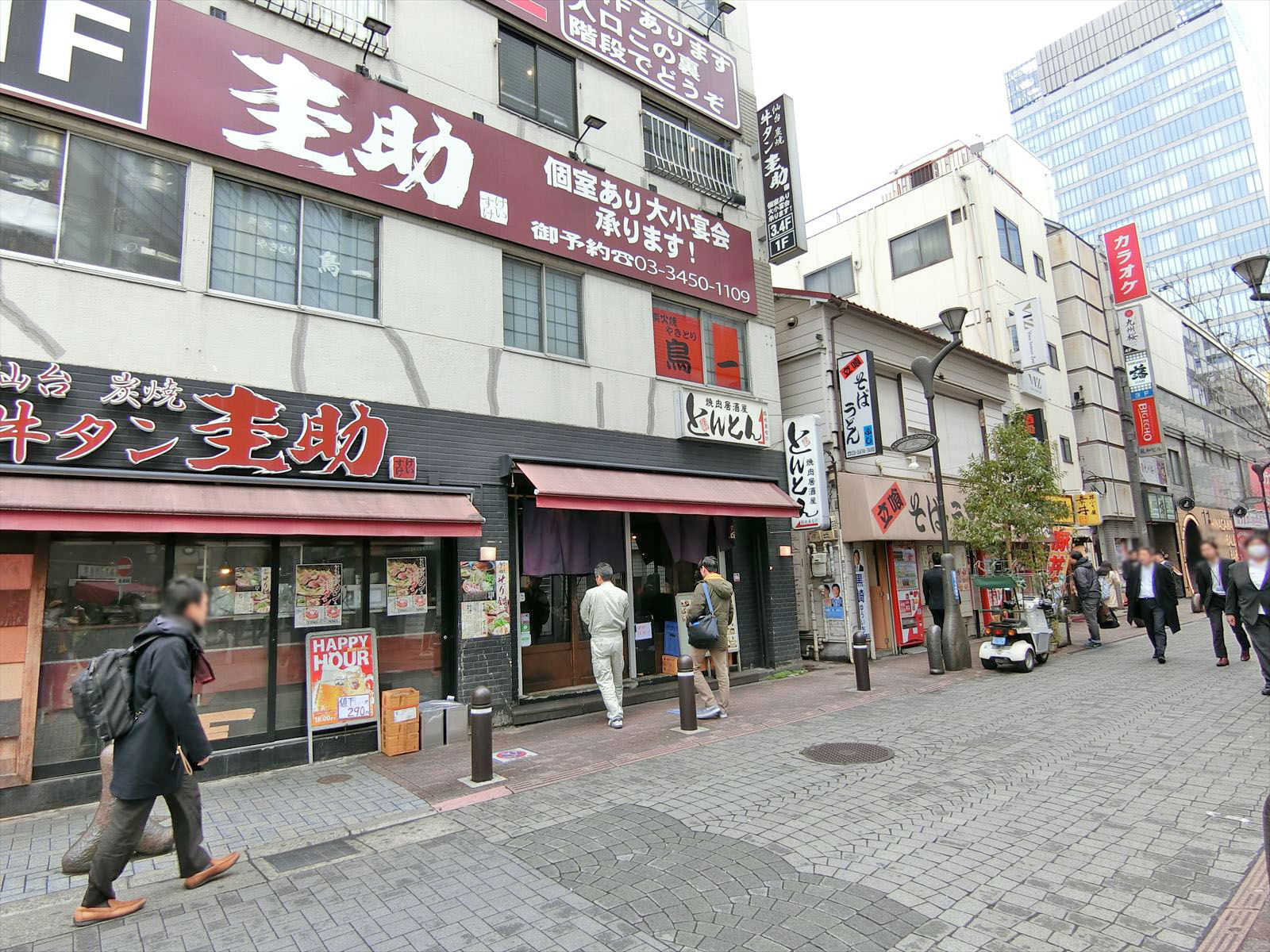 付近には飲食店が充実