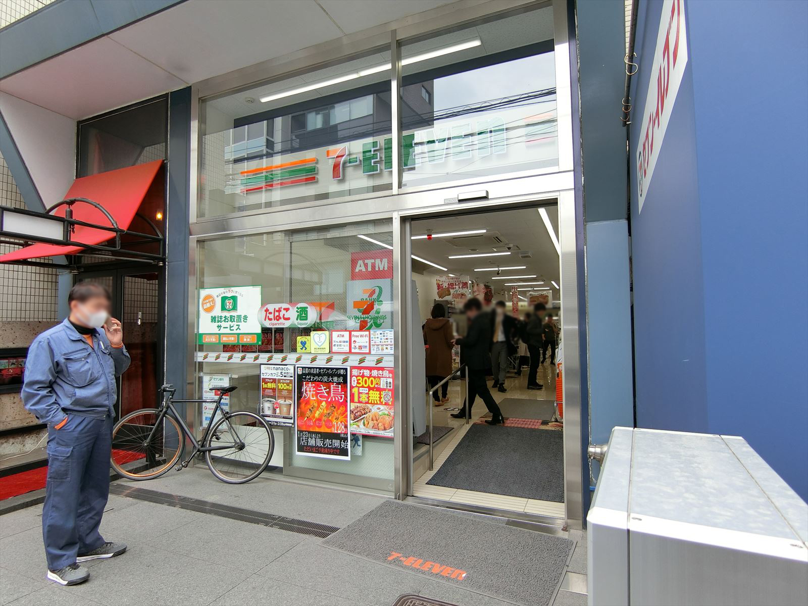 至近のセブンイレブン