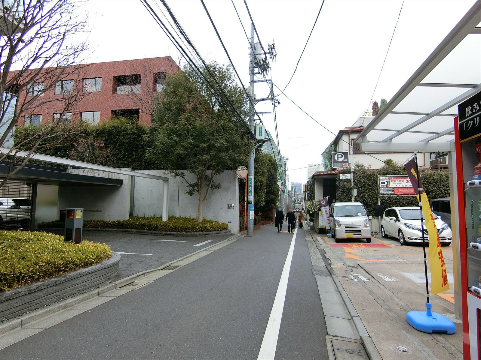 前面の通り