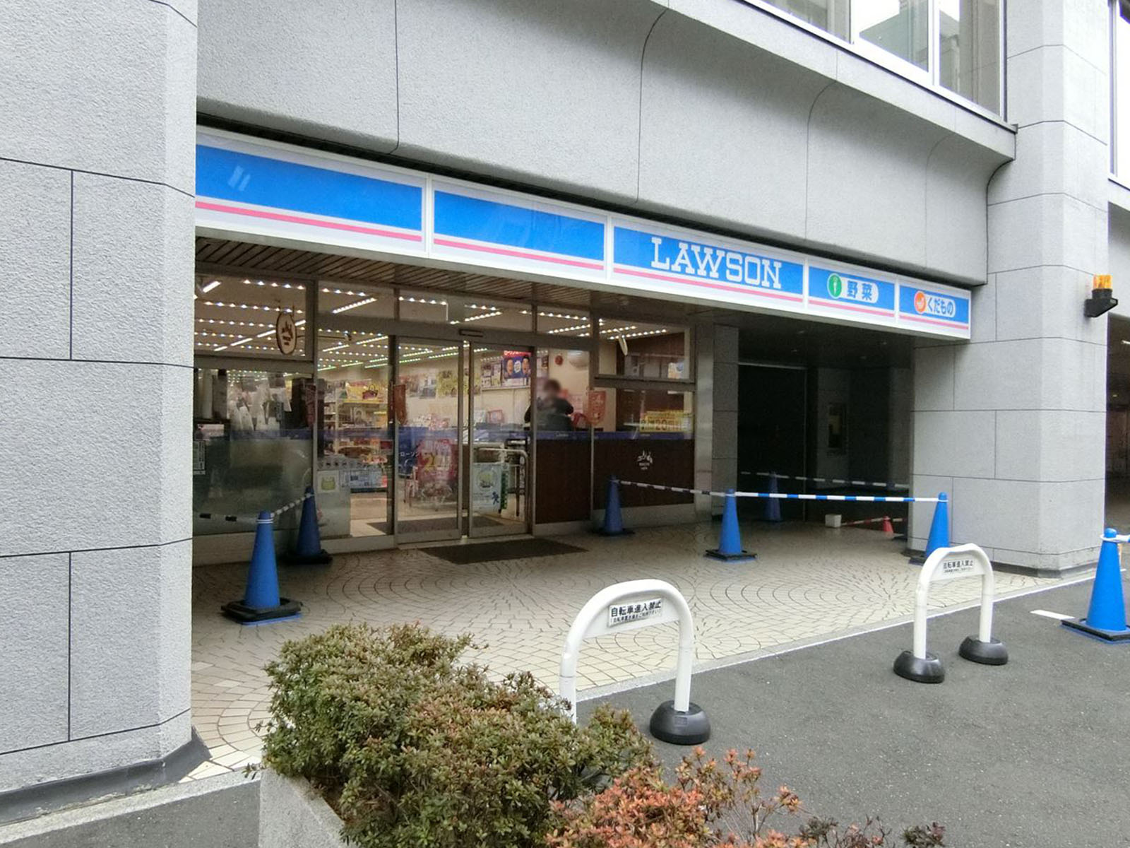 近くにあるローソン