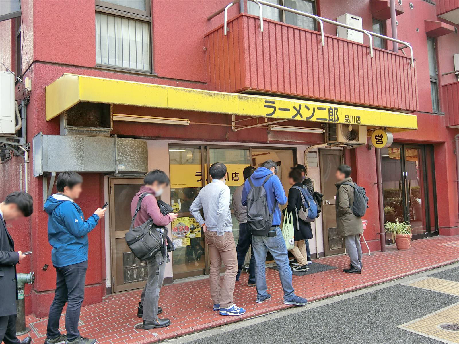 近くのラーメン屋