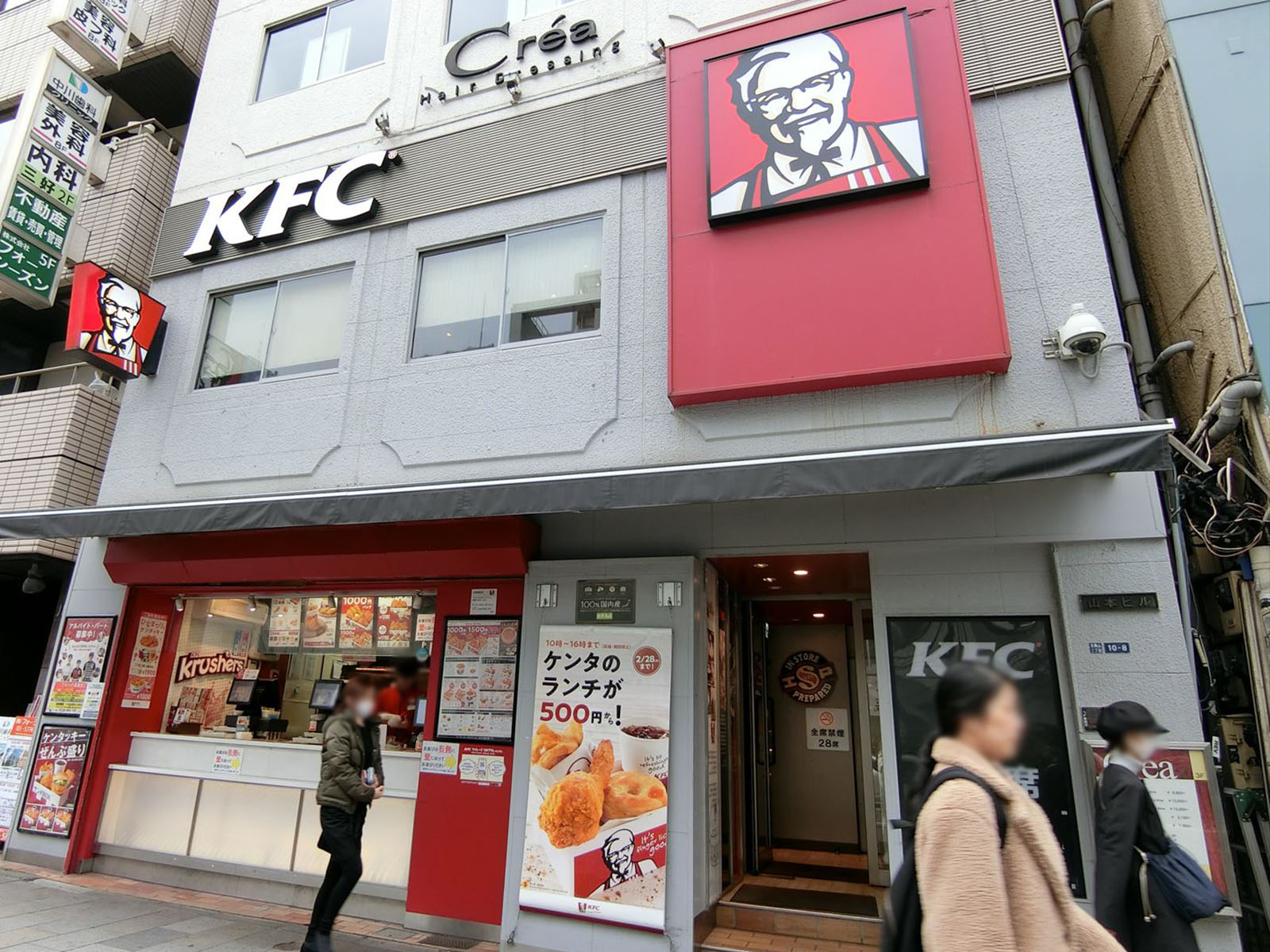 付近のケンタッキーフライドチキン