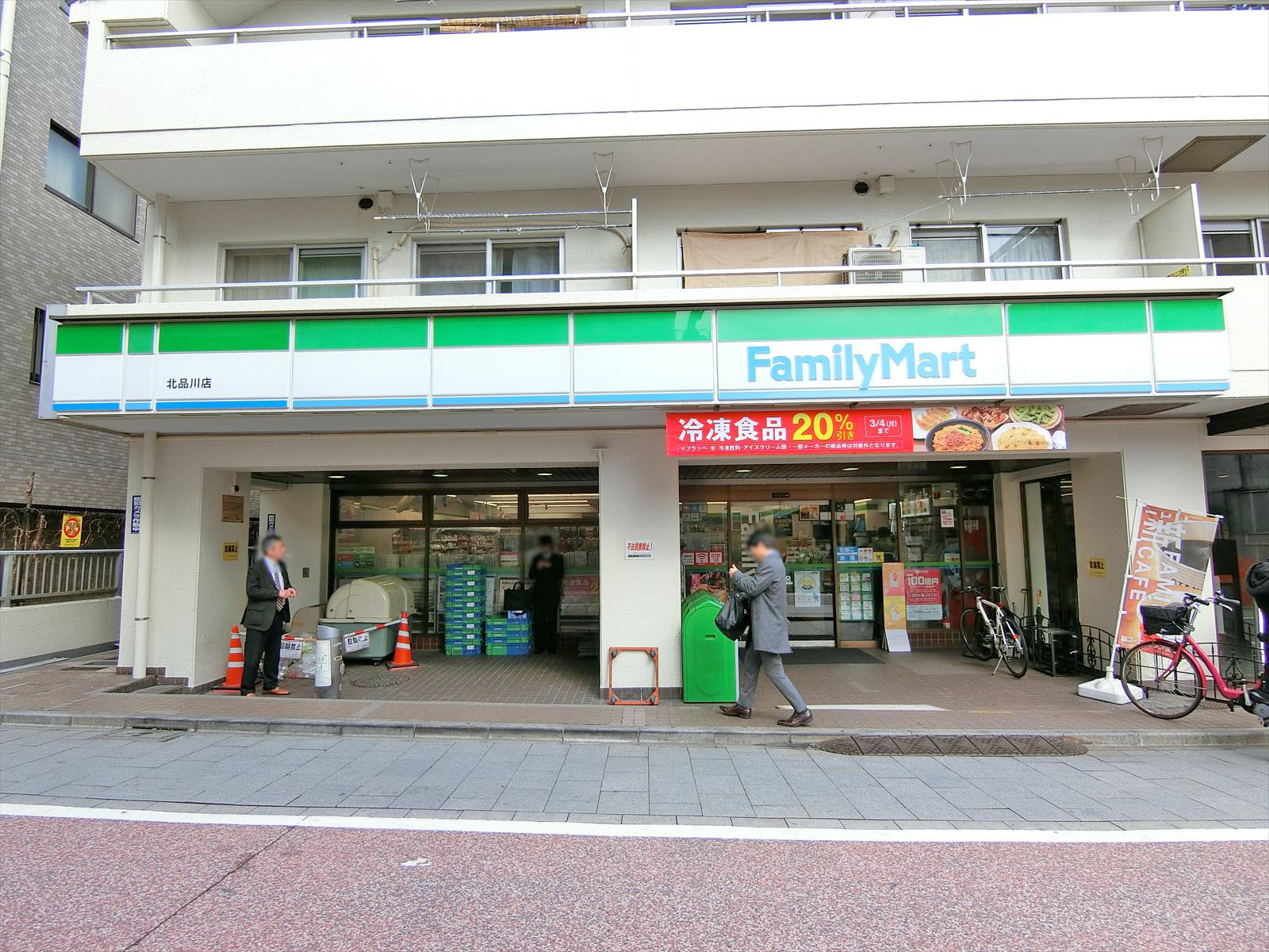 徒歩1分のファミリーマート
