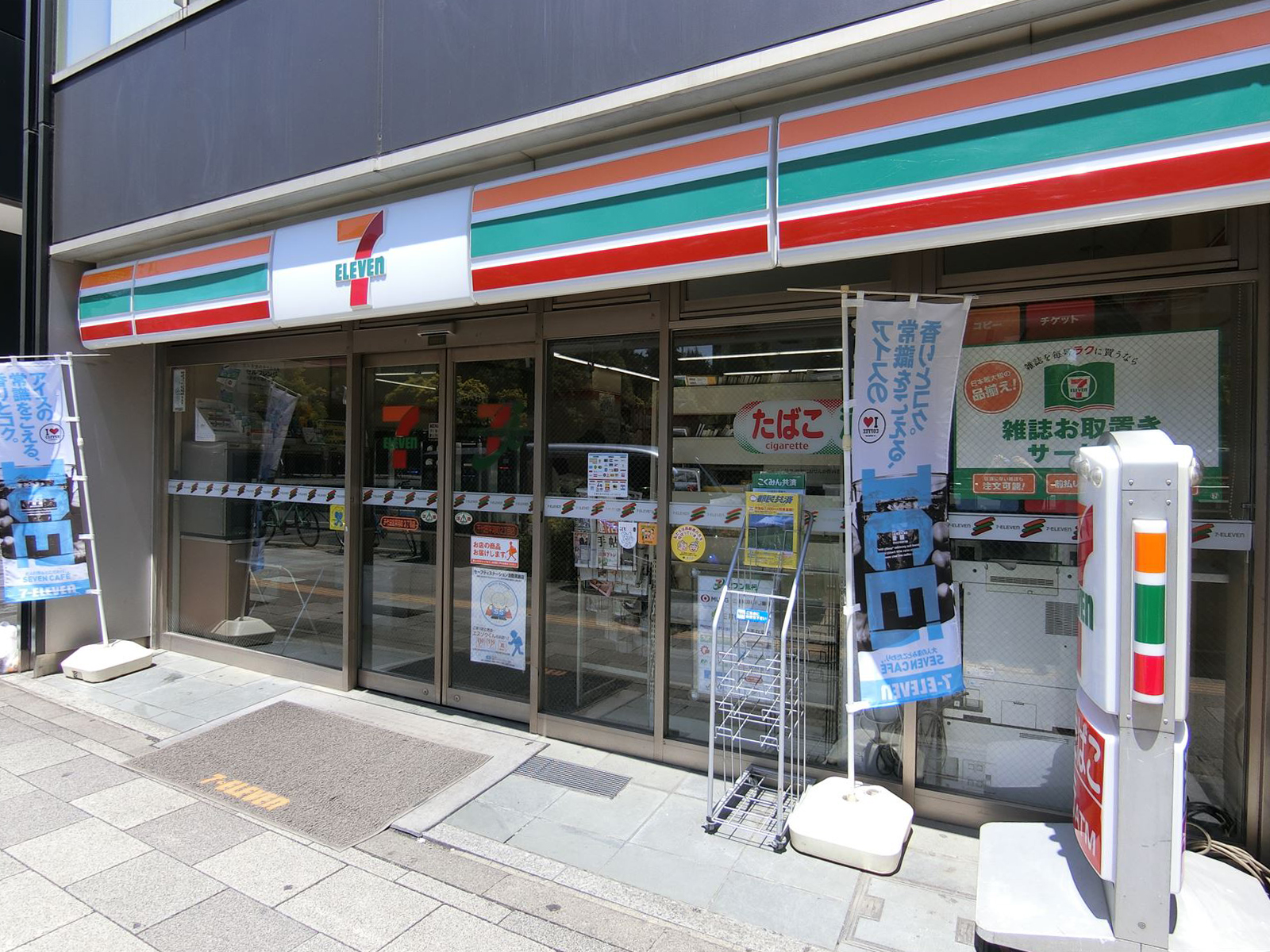 付近のセブンイレブン