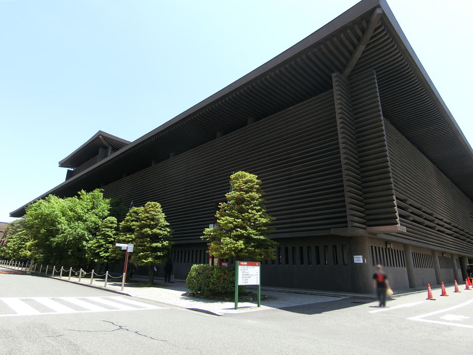近くの国立劇場