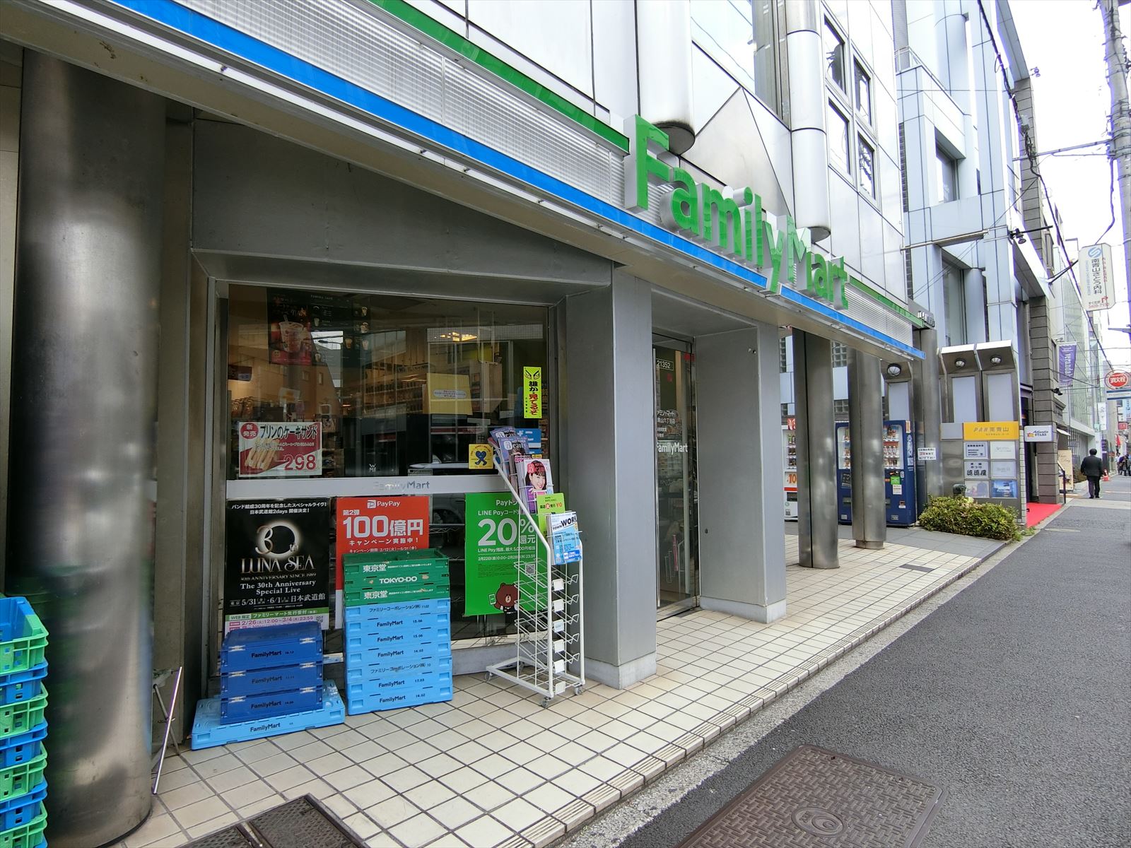 向かいのファミリーマート