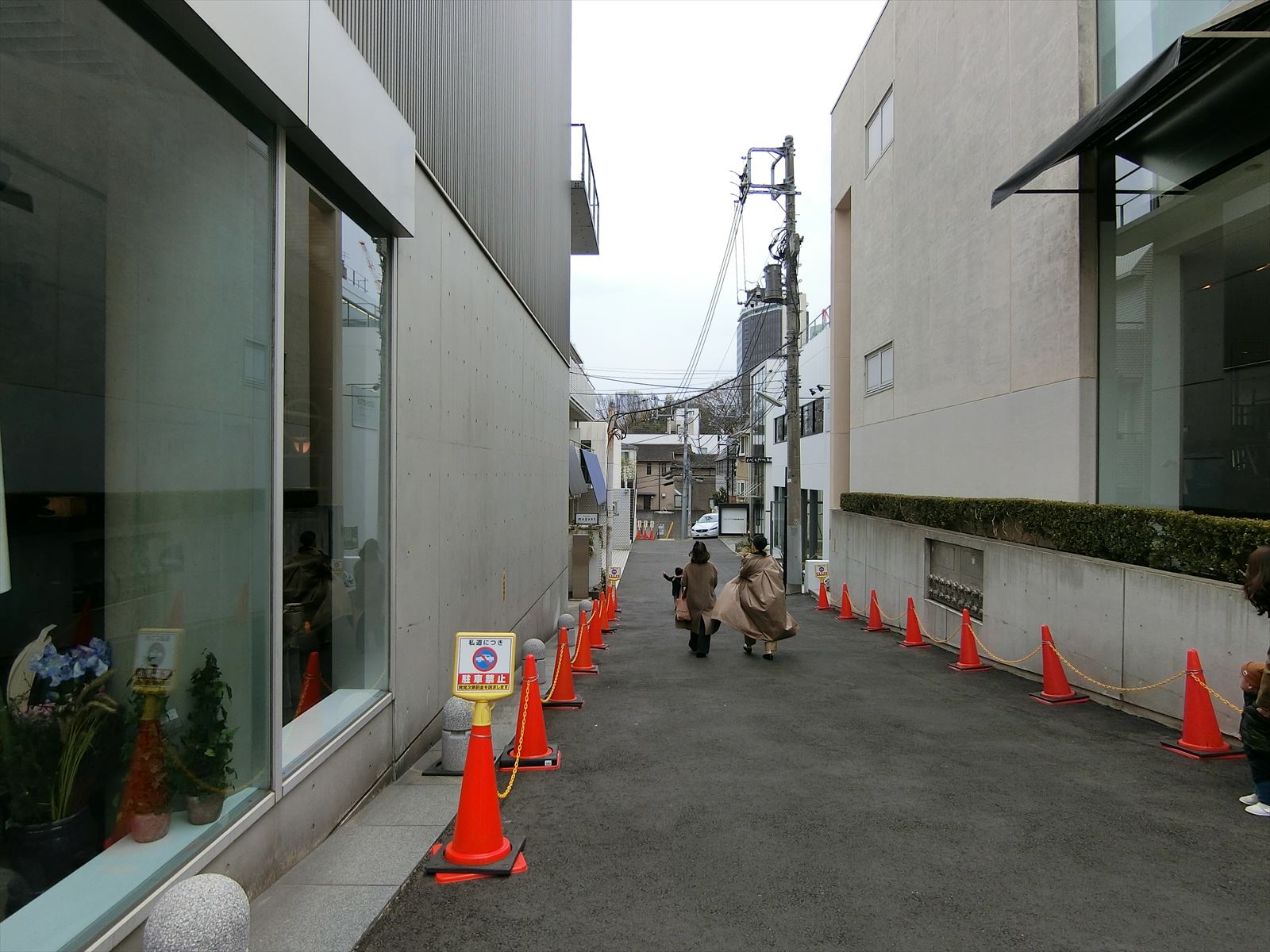 前面の通り
